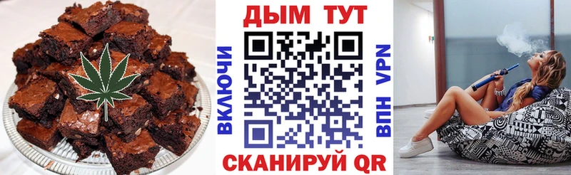 Еда ТГК конопля Невель