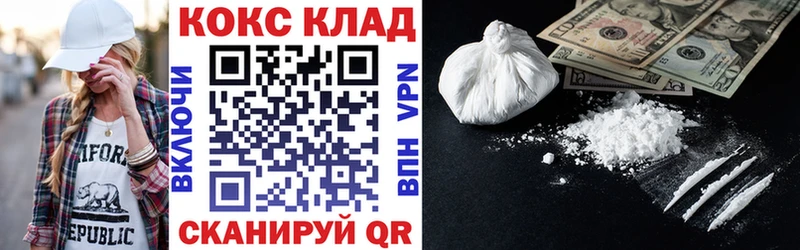 КОКАИН Перу  Невель 