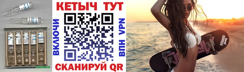 Кетамин VHQ  Невель 