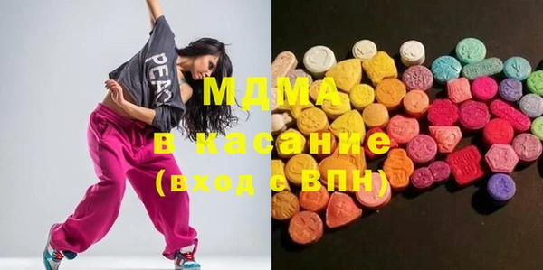 Альфа ПВП Медногорск
