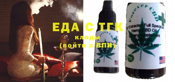 Альфа ПВП Медногорск