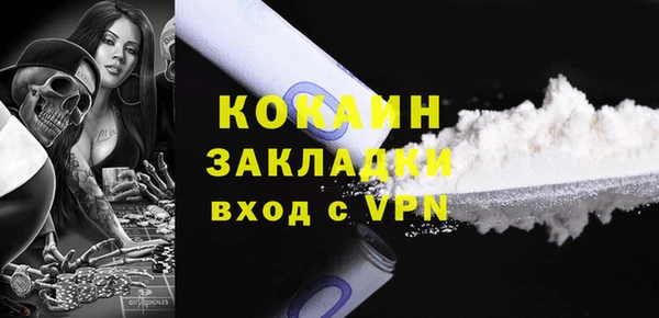 меф VHQ Медвежьегорск