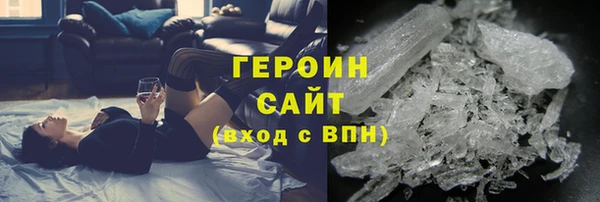 ПСИЛОЦИБИНОВЫЕ ГРИБЫ Мегион