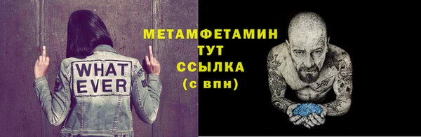 меф VHQ Медвежьегорск