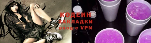 ПСИЛОЦИБИНОВЫЕ ГРИБЫ Мегион