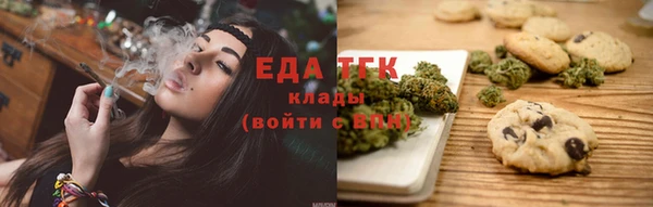 Альфа ПВП Медногорск