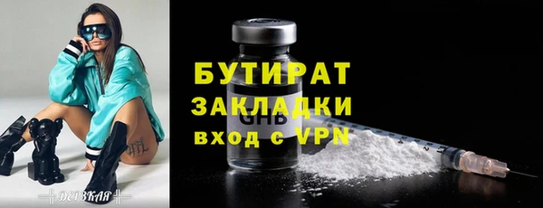 Альфа ПВП Медногорск