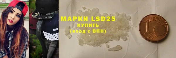 Альфа ПВП Медногорск