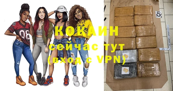 меф VHQ Медвежьегорск