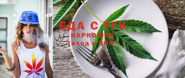 меф VHQ Медвежьегорск
