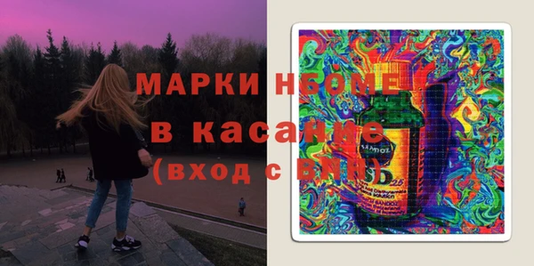 Альфа ПВП Медногорск