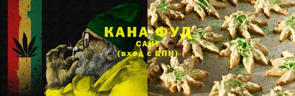 меф VHQ Медвежьегорск