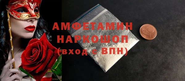 ПСИЛОЦИБИНОВЫЕ ГРИБЫ Мегион