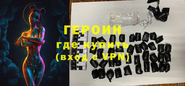 ПСИЛОЦИБИНОВЫЕ ГРИБЫ Мегион
