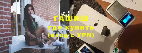Альфа ПВП Медногорск