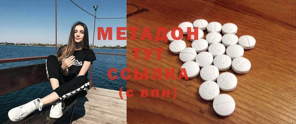 Альфа ПВП Медногорск