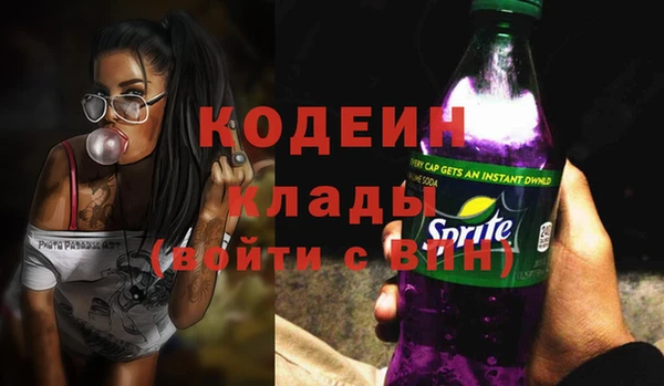 ПСИЛОЦИБИНОВЫЕ ГРИБЫ Мегион