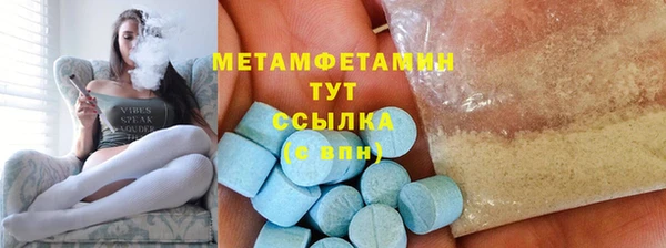 ПСИЛОЦИБИНОВЫЕ ГРИБЫ Мегион