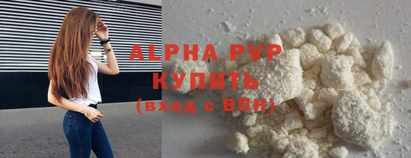 Альфа ПВП Медногорск