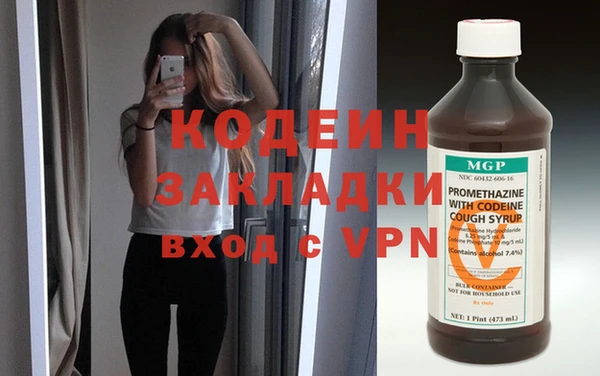 Альфа ПВП Медногорск