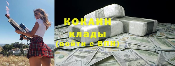 меф VHQ Медвежьегорск