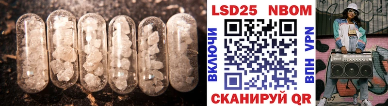 shop какой сайт  Невель  omg ONION  LSD-25 экстази кислота  наркошоп 