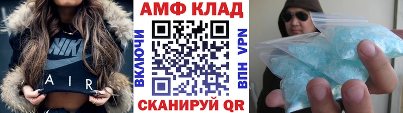 Первитин винт Невель