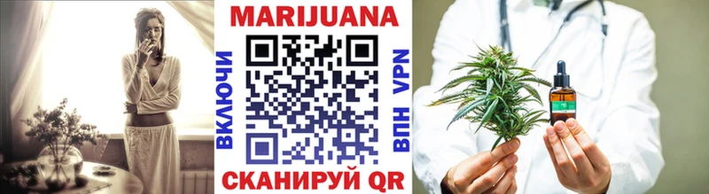 МАРИХУАНА Bruce Banner  продажа наркотиков  Невель 